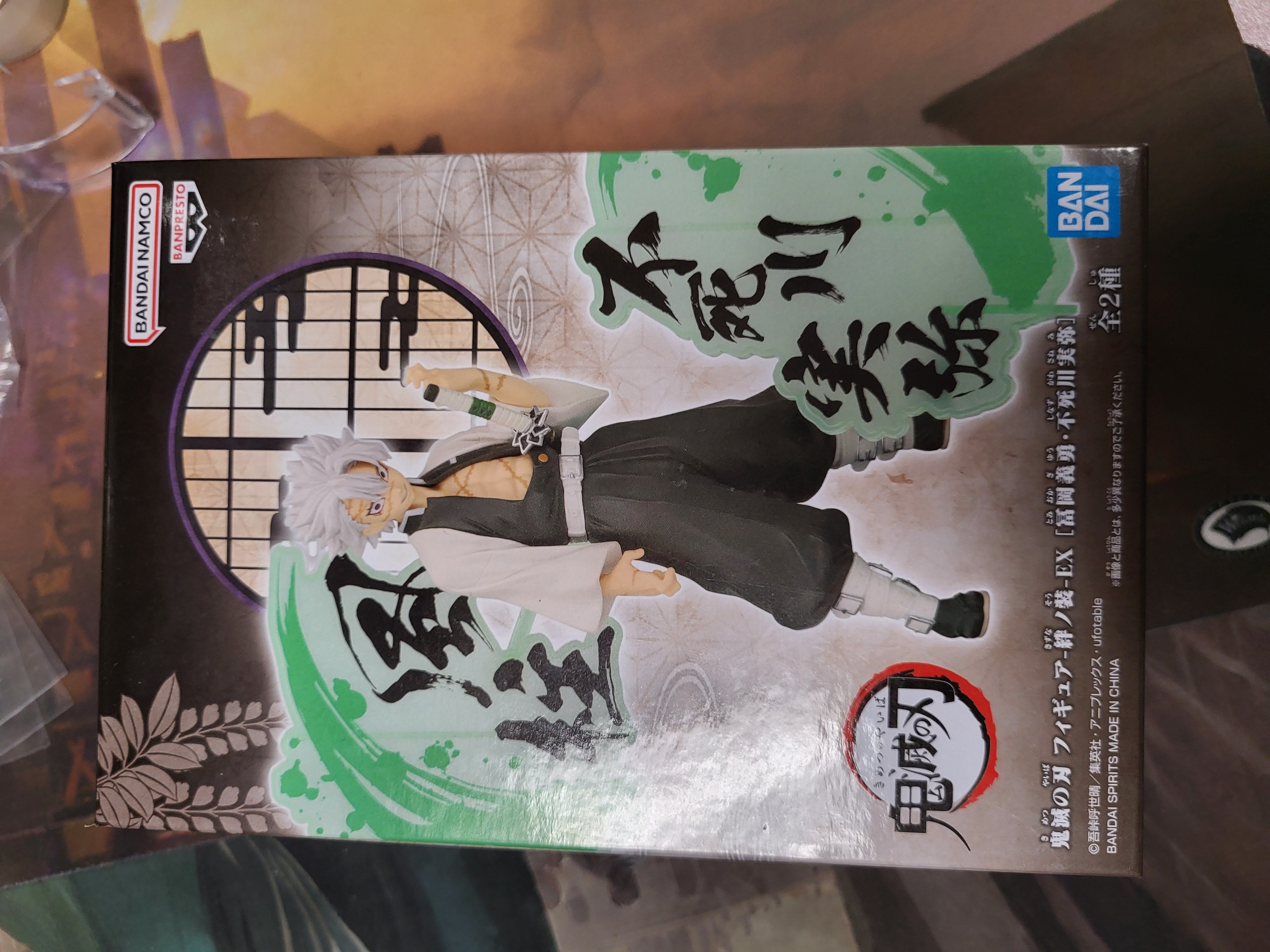 Banpresto - Demon Slayer Sanemi Standing
